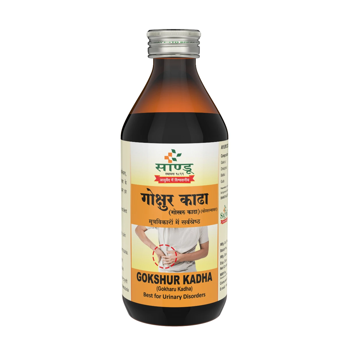 Sandu Gokshur Kadha