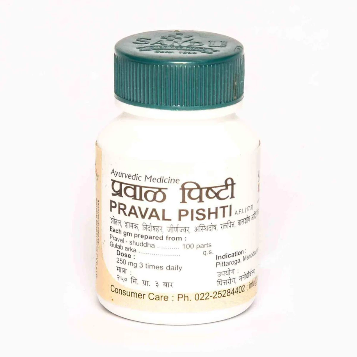 Sandu Praval Pishti (10 g)