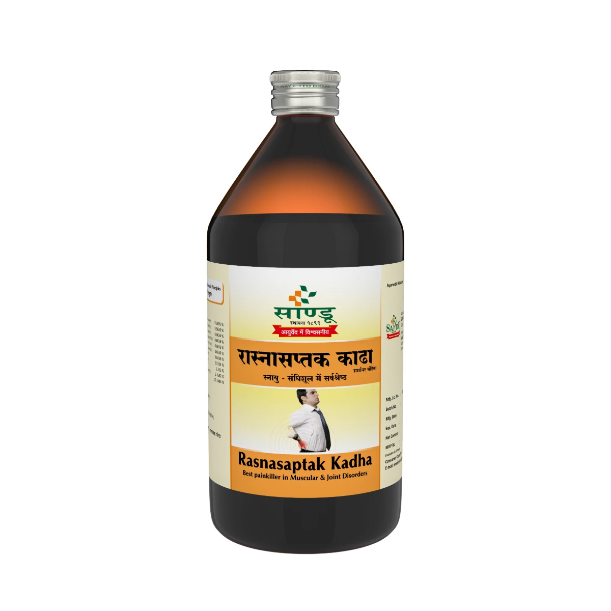 Sandu Rasnasaptak Kadha (450 ml)